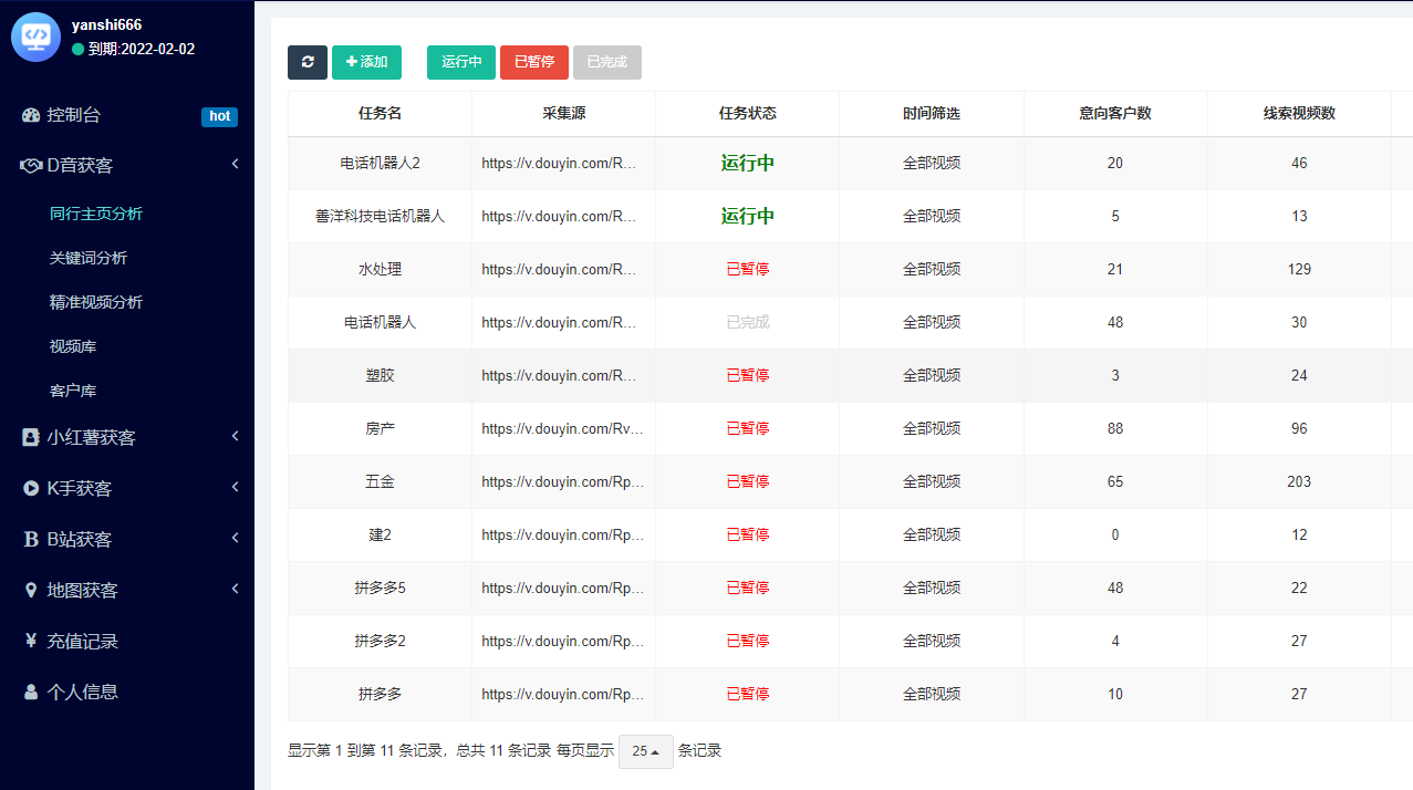 免費網(wǎng)址資源分享，最新優(yōu)質(zhì)資源一網(wǎng)打盡，你懂的那種！
