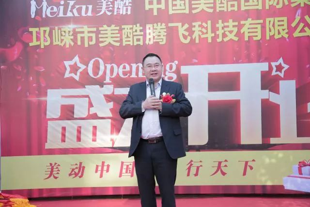貴州任命劉曉凱為新任領導，引領未來新篇章