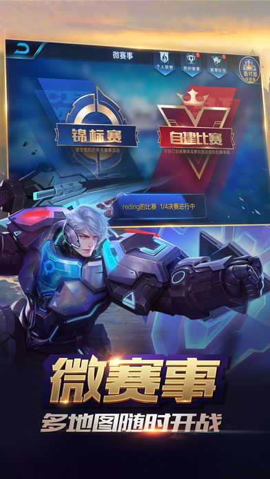 王者榮耀美化包最新版，游戲視覺體驗(yàn)的新革命
