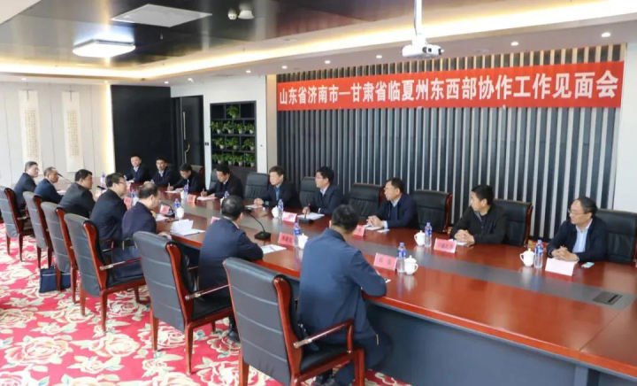 甘肅省臨夏州最新任命，新篇章的開啟