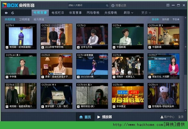 愛色影音官方最新版，深度體驗(yàn)與全面解析