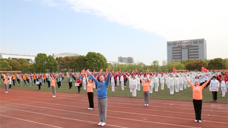 最新廣播體操第十套，運動之美與健康的力量