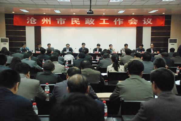 滄州政府最新領(lǐng)導班子的形成與發(fā)展