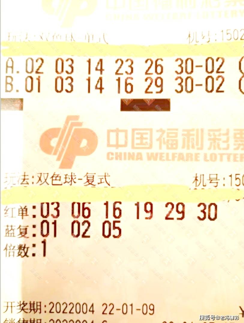江蘇老快三最新開獎，探索與期待