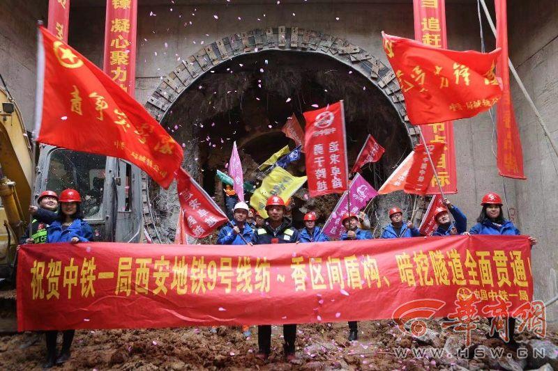 西安地鐵9號線最新報(bào)道，進(jìn)展、特色與未來展望