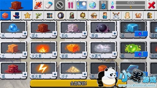 最新版的暴風(fēng)武器成長樹，探索與解析