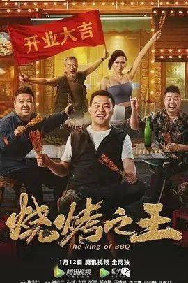 最新喜劇電影免費觀看，歡笑盛宴，盡享影視盛宴