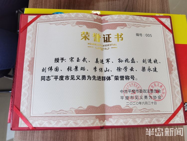 最新的宣讀結婚證書，愛的見證與未來的承諾