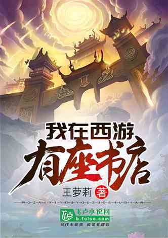 逍遙派小說最新章節(jié)，探尋神秘世界的奇幻之旅