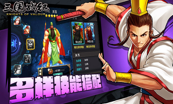 三國戰(zhàn)紀最新禮包，游戲玩家的福音