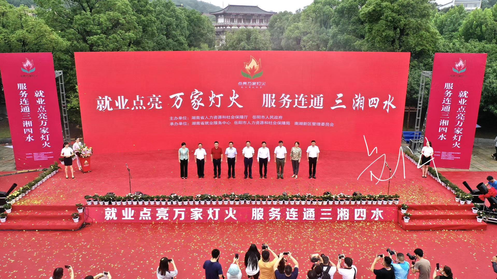 岳陽超市轉(zhuǎn)讓最新消息，一場商業(yè)變革的序幕已經(jīng)拉開
