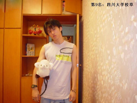 西南財(cái)經(jīng)大學(xué)最新校草，青春風(fēng)采的代言人
