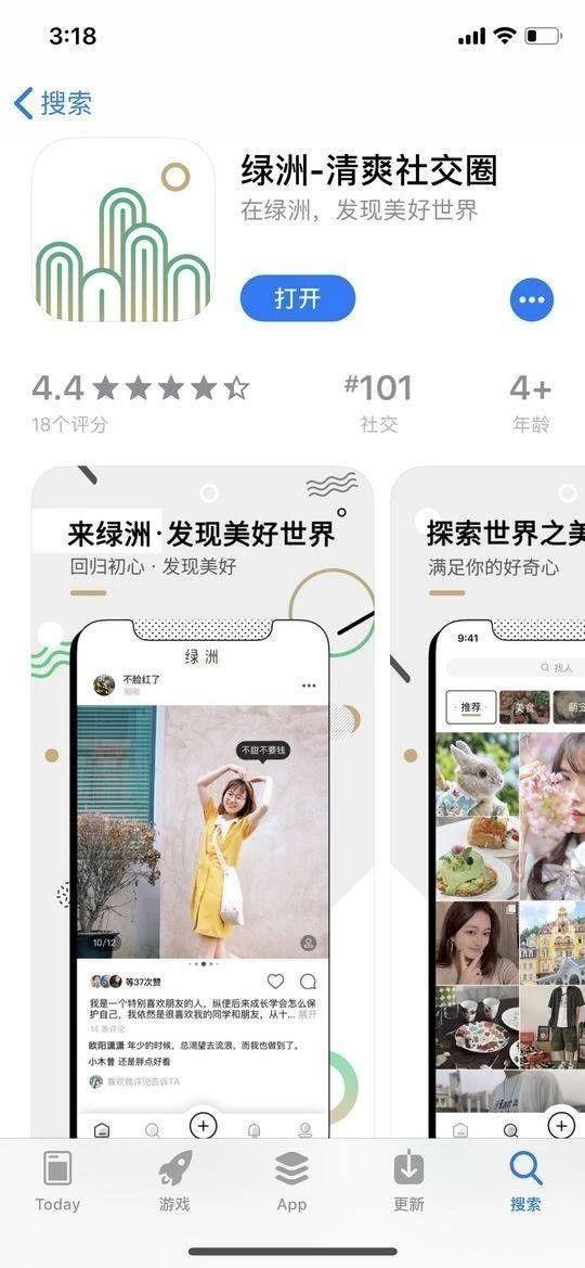 免費下載微博最新版，體驗新時代的社交魅力