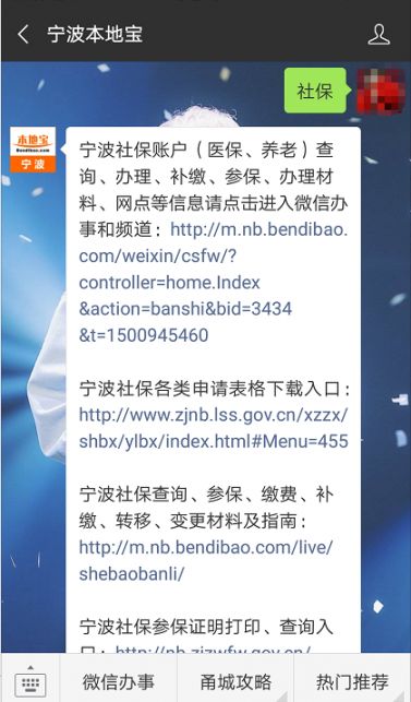 天津低保政策最新動態(tài)，聚焦天津低保制度在2017年的最新消息