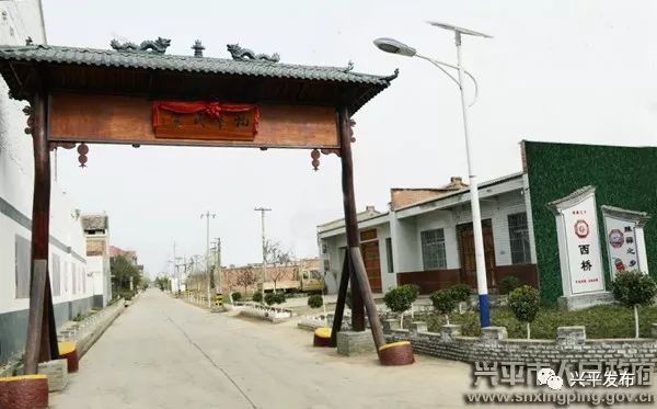 興平新聞最新報(bào)道，桑鎮(zhèn)發(fā)展動(dòng)態(tài)與最新資訊
