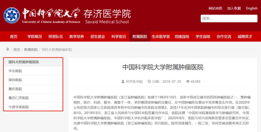 安徽規(guī)培最新政策，塑造醫(yī)學(xué)教育新篇章