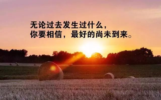 2017朋友圈最新語錄，洞察生活，感悟人生