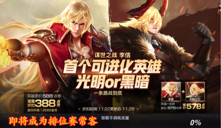司令大人日后的最新章節(jié)，榮耀與挑戰(zhàn)