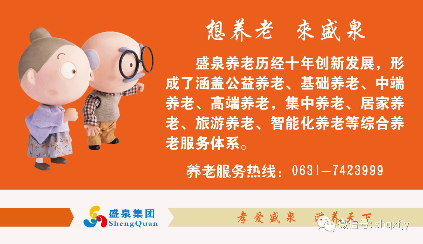 哈市最新保姆招聘信息，尋找專業(yè)、貼心的您來照顧家庭新生活