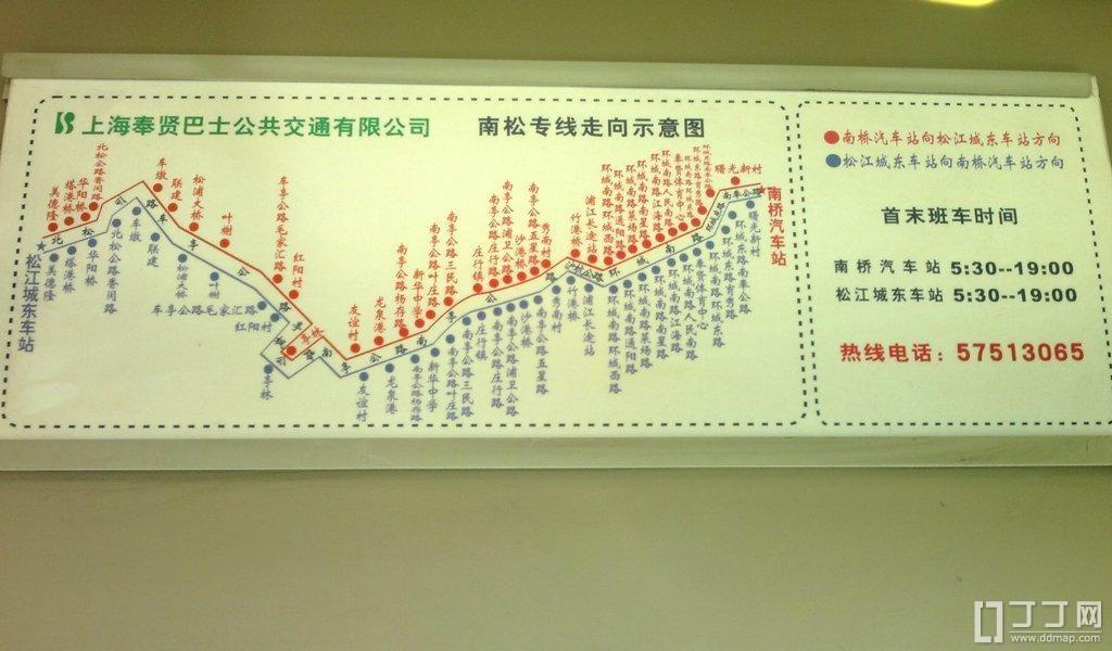 南松專線時刻表最新，便捷出行，從此開始