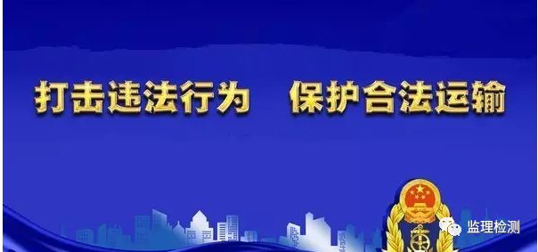 路政執(zhí)法改革最新消息，邁向更高效、公正的未來