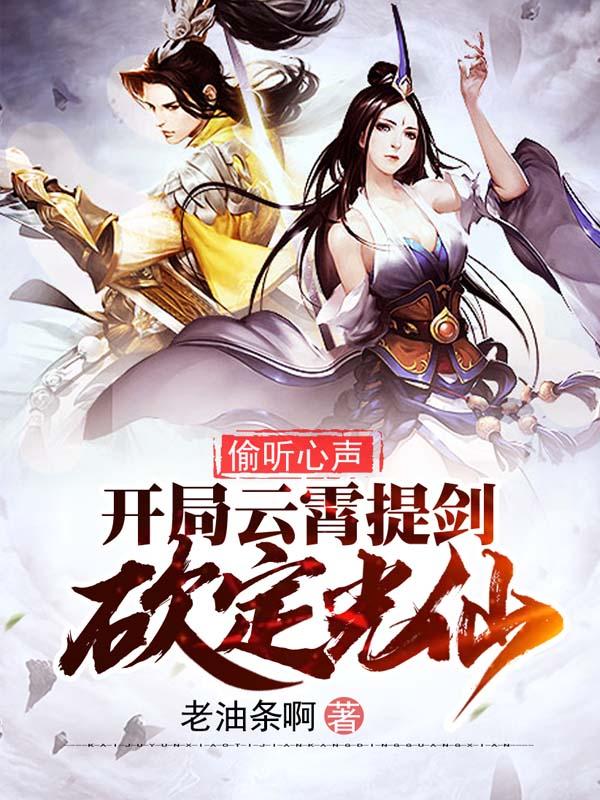超品劍仙最新章節(jié)，劍指蒼穹，風(fēng)云再起