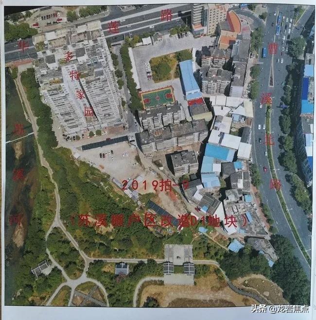 最新蘇溪棚戶區(qū)改造，重塑城市面貌，助力民生改善