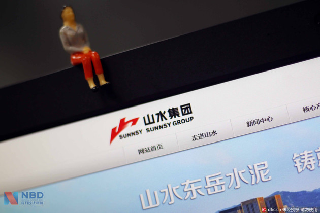 山水水泥最新消息視頻，引領行業(yè)變革，塑造未來建筑之基