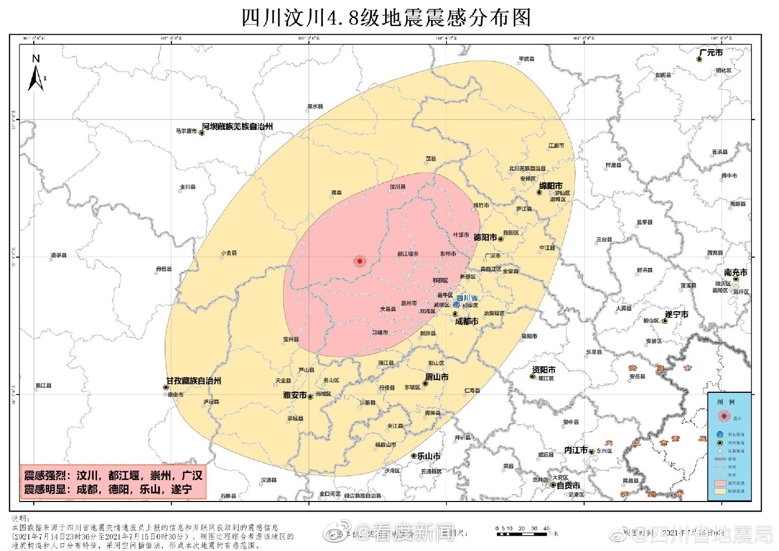 回川地震最新消息，關(guān)注災(zāi)區(qū)動(dòng)態(tài)，心系救援進(jìn)展