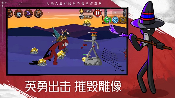 火柴人戰(zhàn)爭最新破解版，游戲與法律的邊緣