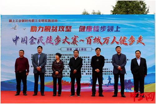 潁上教育局最新公告，深化教育改革，推進(jìn)素質(zhì)教育實(shí)施