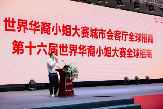 豐南王東印的最新任用，引領(lǐng)未來發(fā)展的新篇章