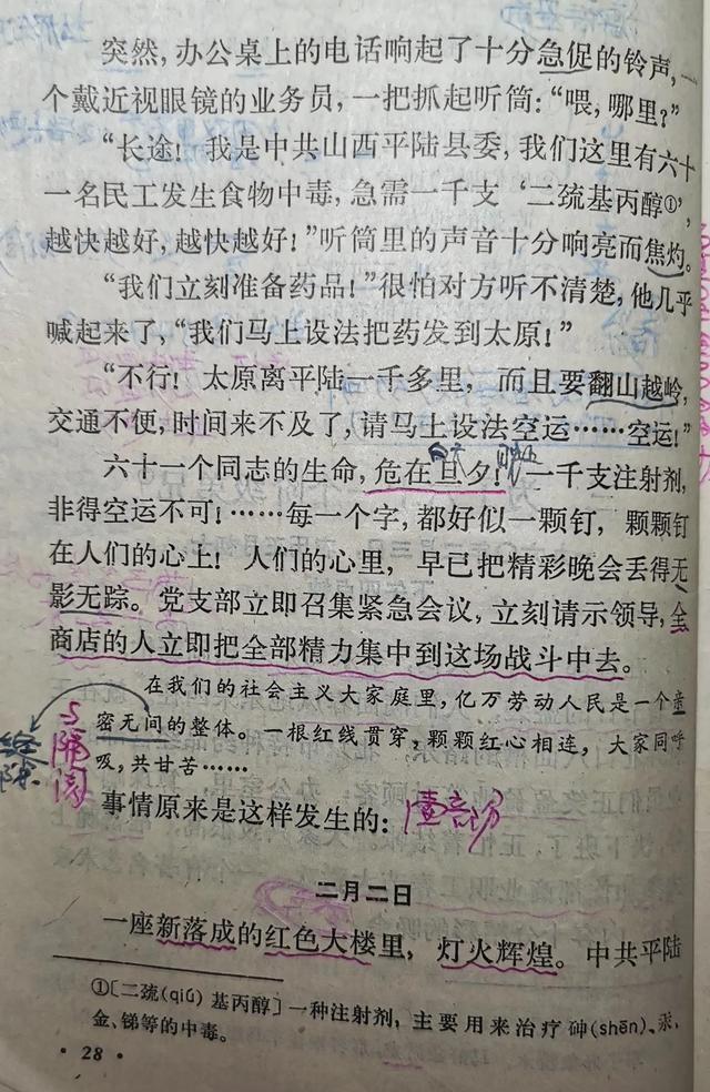 最新新聞回放，探索時代變遷的脈絡(luò)
