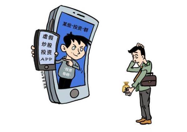 武漢網(wǎng)絡(luò)詐騙最新新聞，揭示網(wǎng)絡(luò)詐騙的嚴(yán)峻形勢與應(yīng)對策略