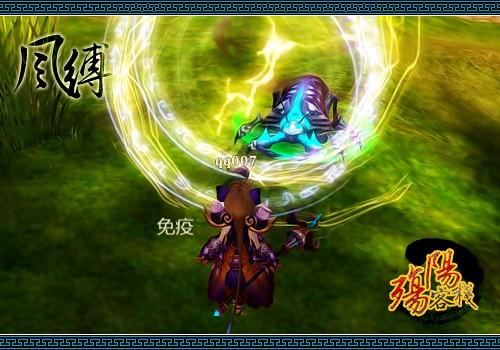 天命為凰，最新版205的奇幻之旅