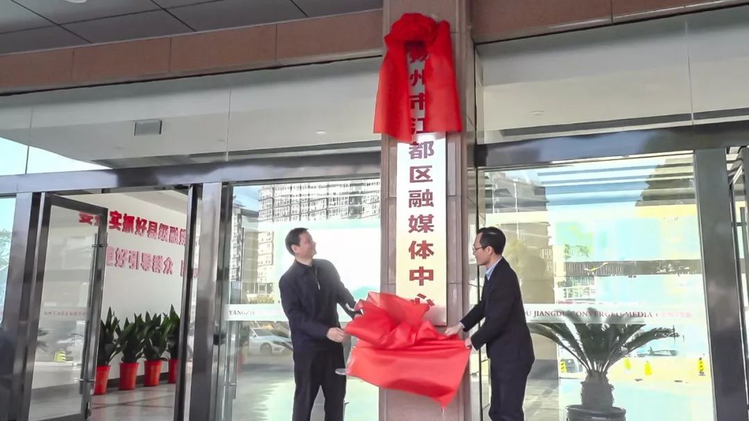 江都新聞網(wǎng)最新新聞，聚焦時事熱點，傳遞地方發(fā)展動態(tài)