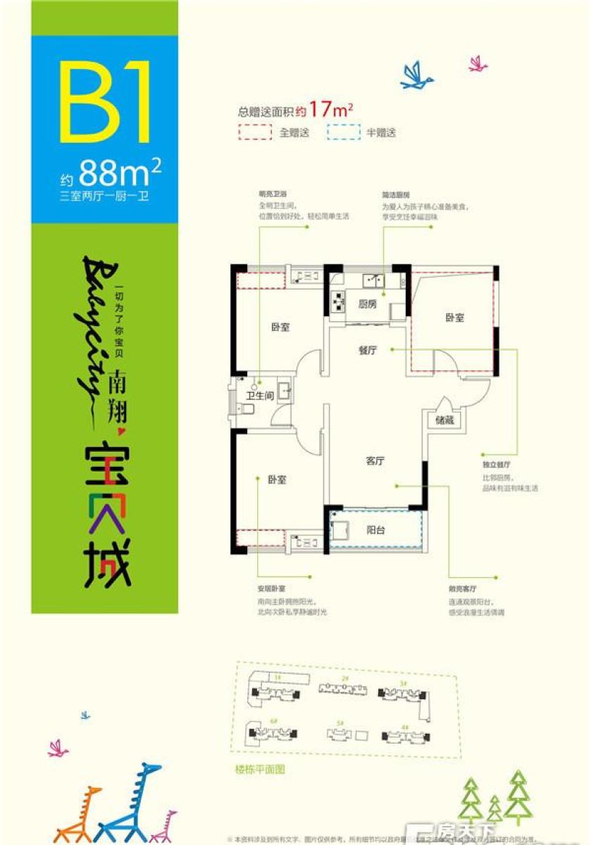 南翔寶貝城月最新動態(tài)，打造兒童夢想樂園的新篇章