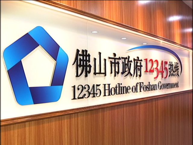 佛山移門師傅最新招聘——打造專業(yè)團(tuán)隊(duì)，共筑美好未來(lái)