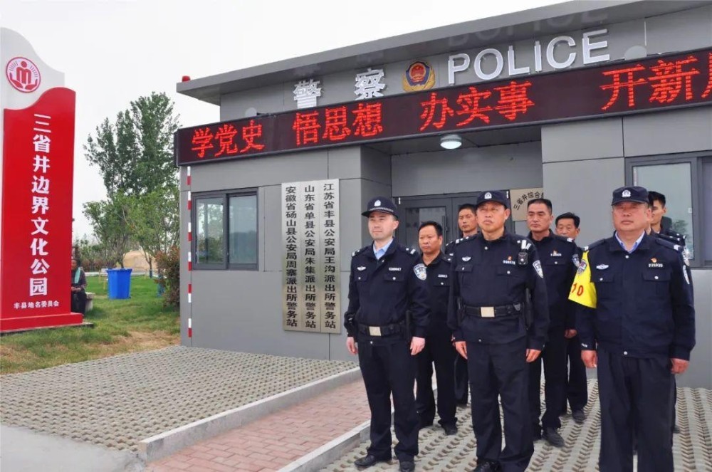 醴陵公安局最新新聞，深化警務(wù)改革，打造平安醴陵