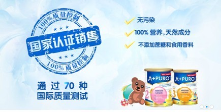 慧智媽媽奶粉最新事件，品質(zhì)升級(jí)與市場(chǎng)反應(yīng)