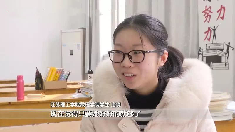 徐州女碩士最新消息，奮斗與成長的故事