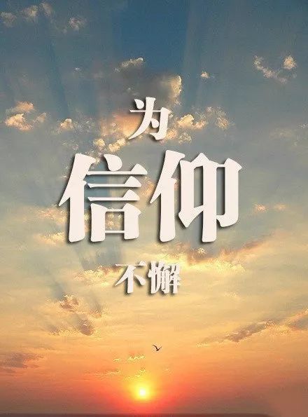 勵志前行，個簽2017最新版的力量之源