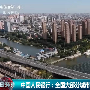 臨澧棚改最新消息，城市更新，民生優(yōu)先