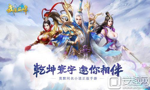 武煉巔峰最新章節(jié)閱讀，熱血江湖的巔峰之旅