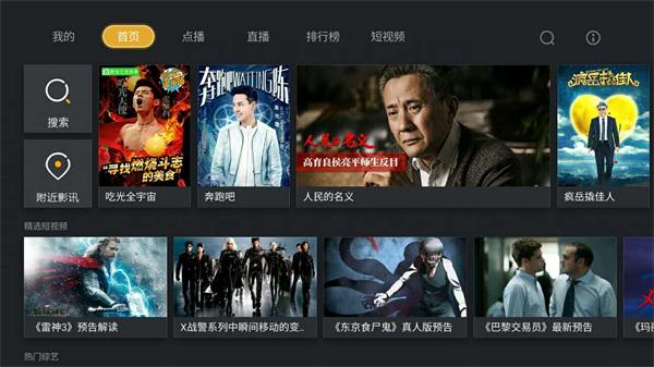 免費(fèi)最新網(wǎng)站在線觀看，影視娛樂的新時(shí)代