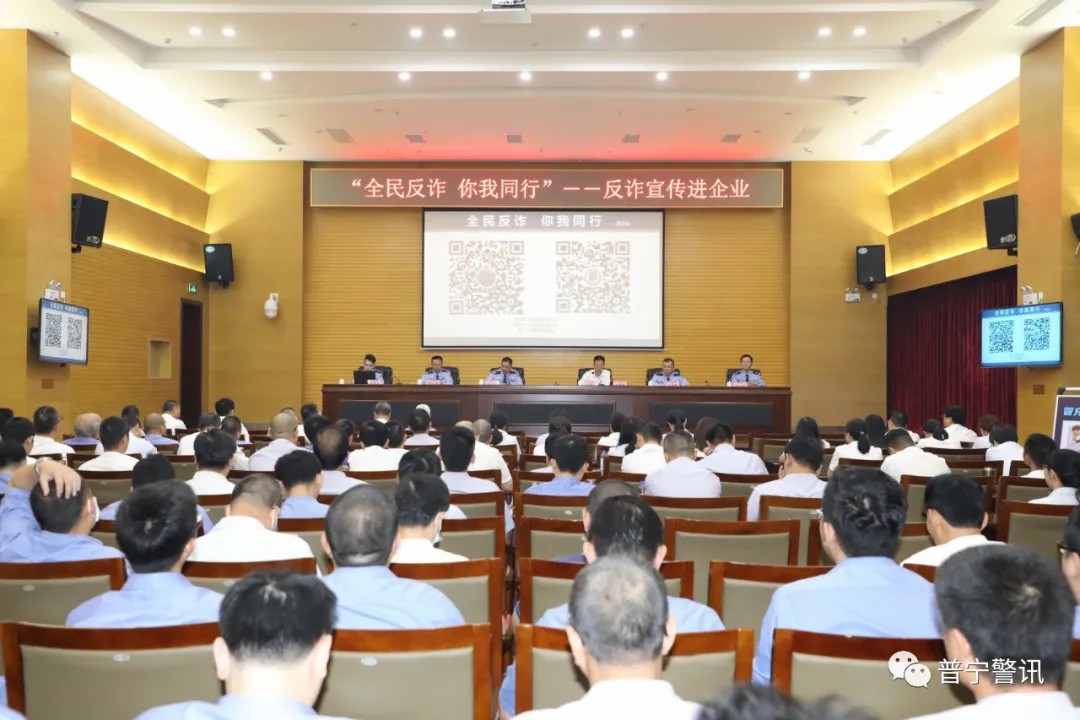 普寧公安局最新新聞，深化警務(wù)改革，共建平安普寧