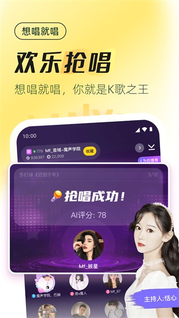 銀河玖樂最新安卓版本，體驗卓越的音樂盛宴