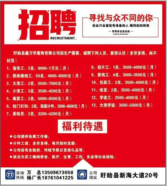 掇刀地區(qū)最新招聘信息，雙休工作機會一覽
