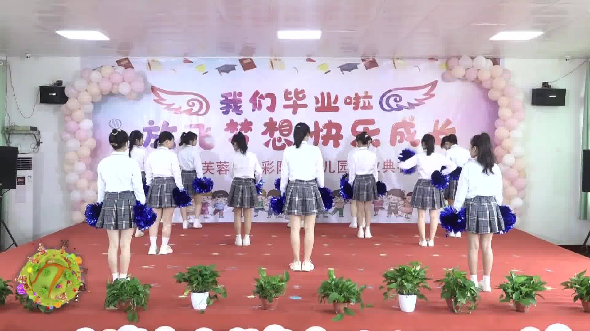 最新幼兒園老師開(kāi)場(chǎng)舞，活力四溢的啟航之旅