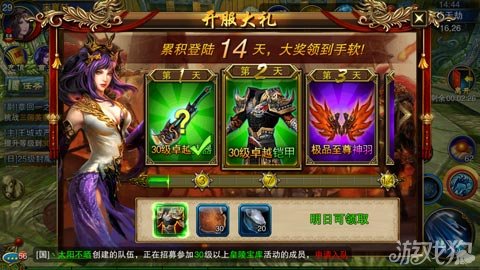 六龍爭霸最新開服時(shí)間，一場戰(zhàn)火重燃的盛宴